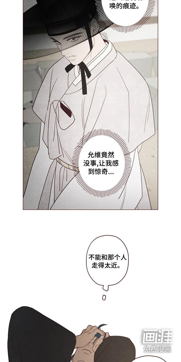 第139章：胡思乱想3