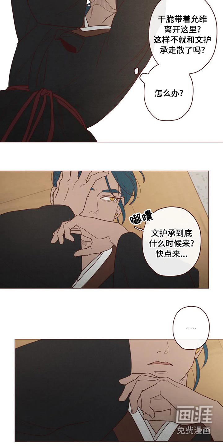 第139章：胡思乱想4