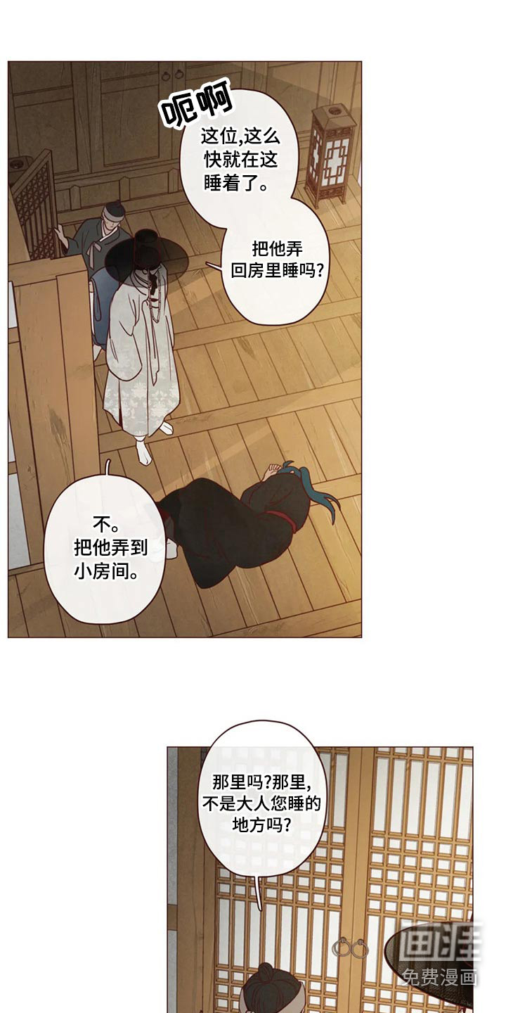 第139章：胡思乱想9