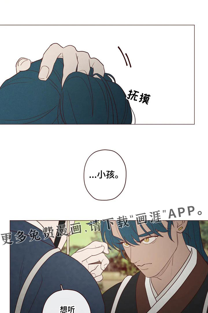 第138章：保护0