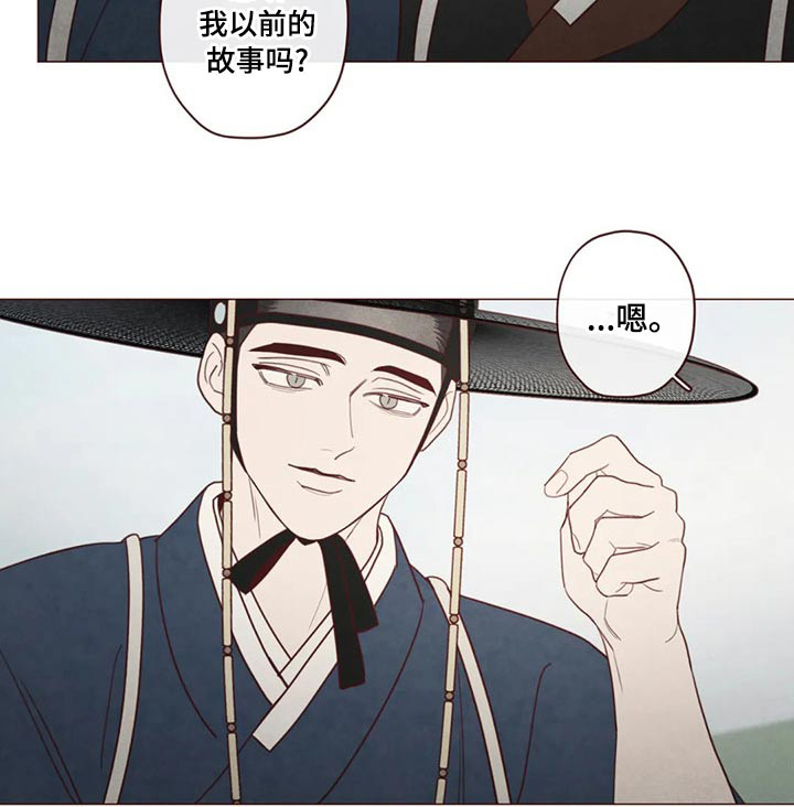 第138章：保护1