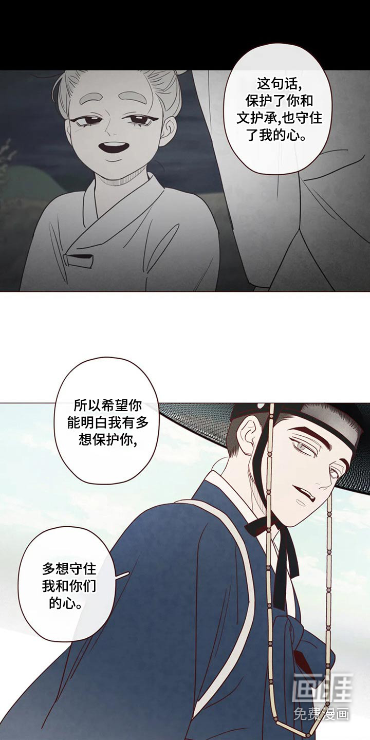 第138章：保护10