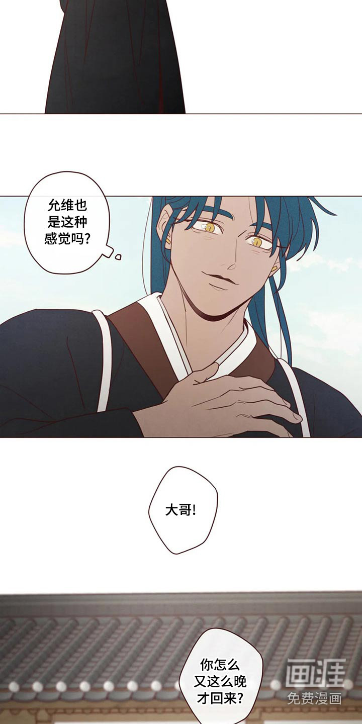 第138章：保护12