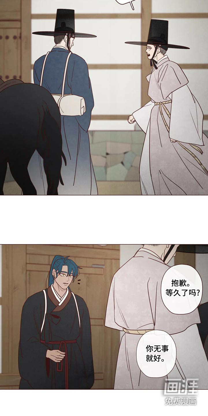 第138章：保护13