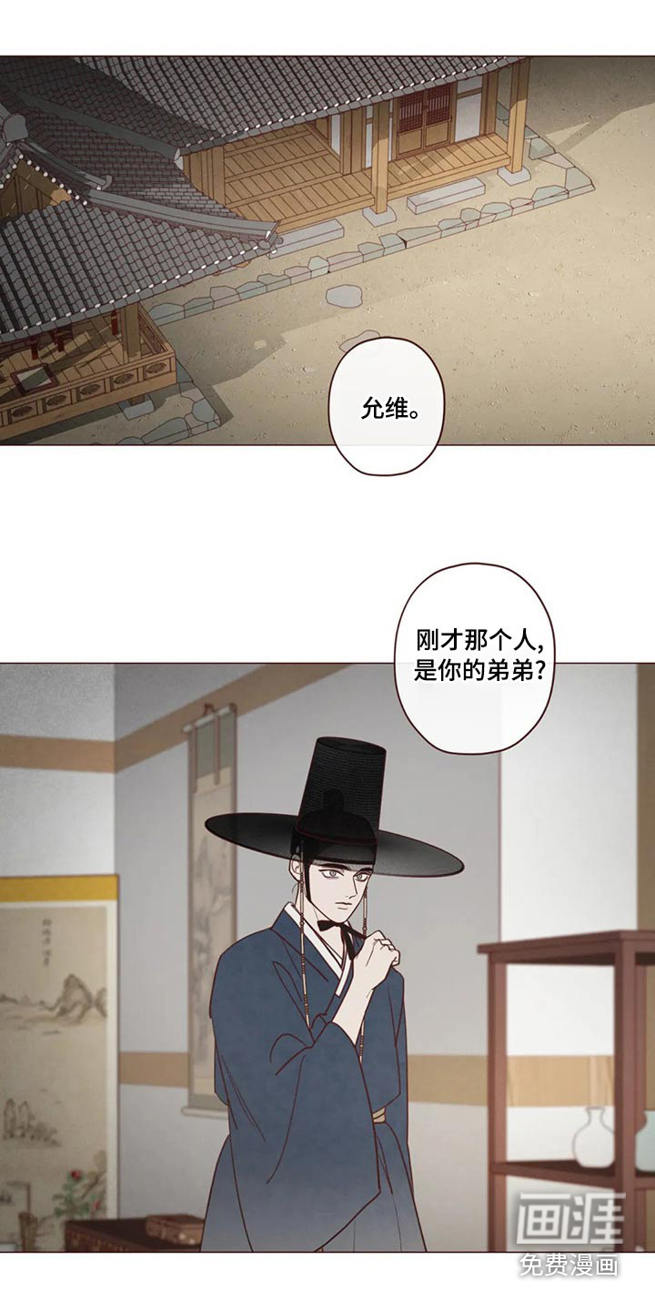 第138章：保护16