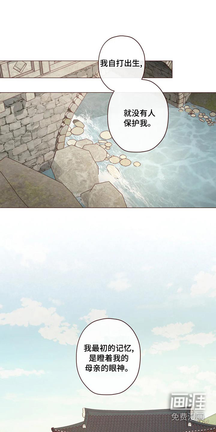 第138章：保护2
