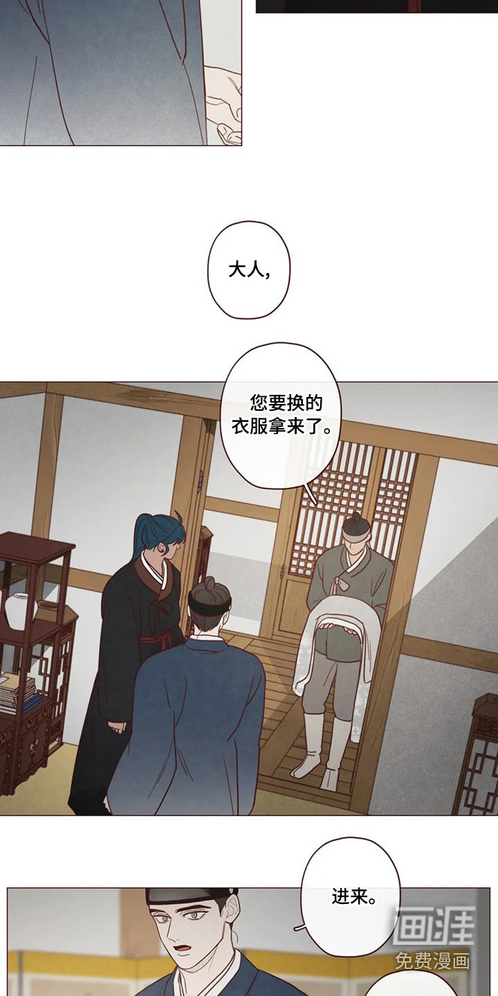 第138章：保护21