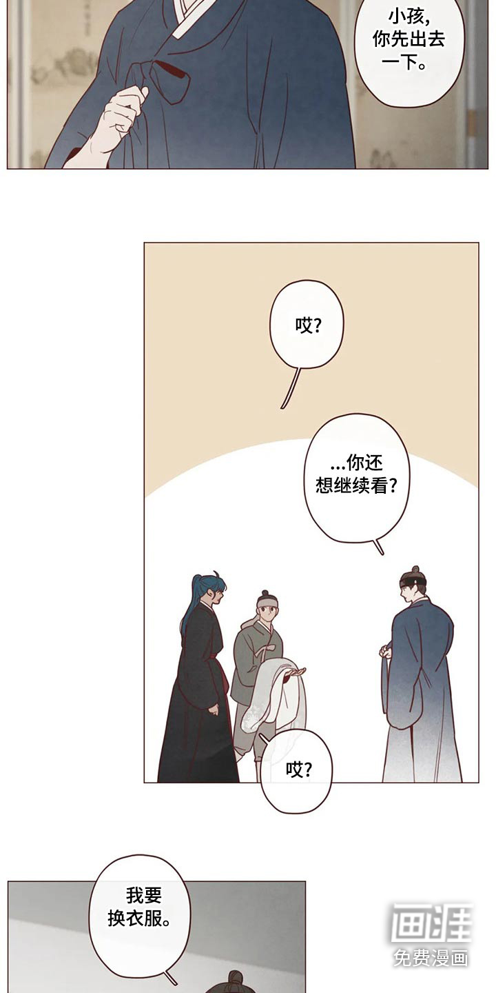 第138章：保护22