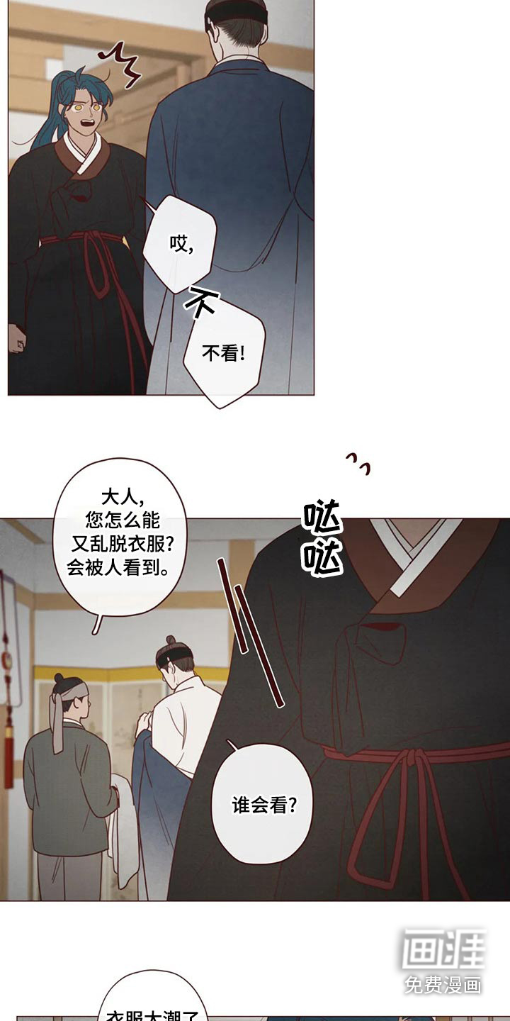 第138章：保护23