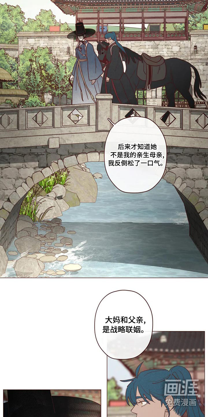 第138章：保护3