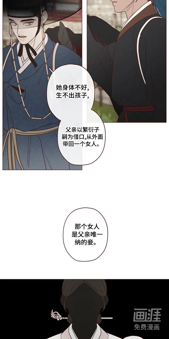 第138章：保护4