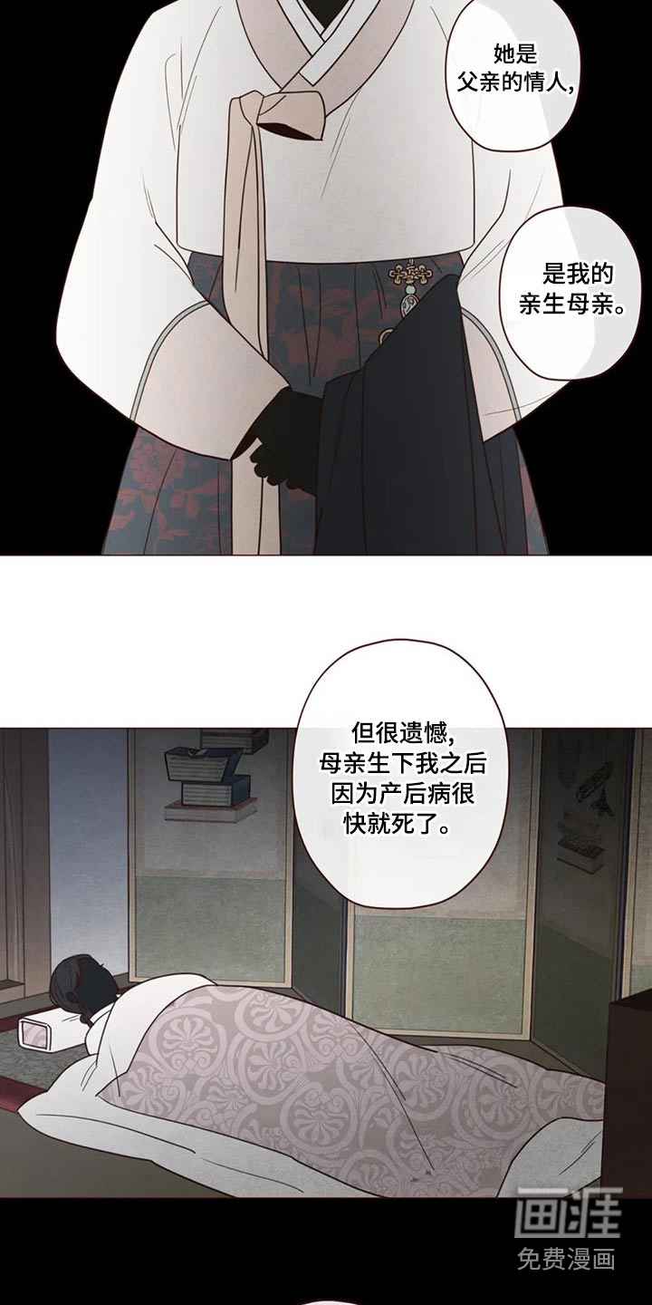第138章：保护5