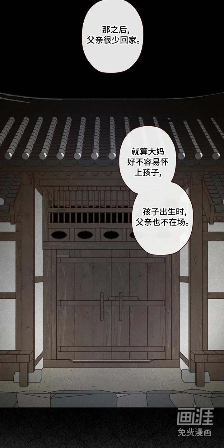 第138章：保护6