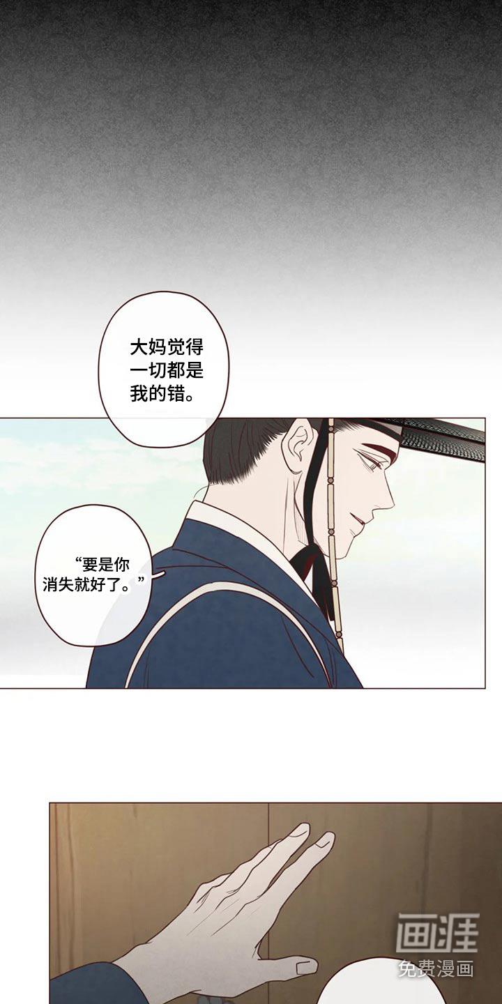 第138章：保护7