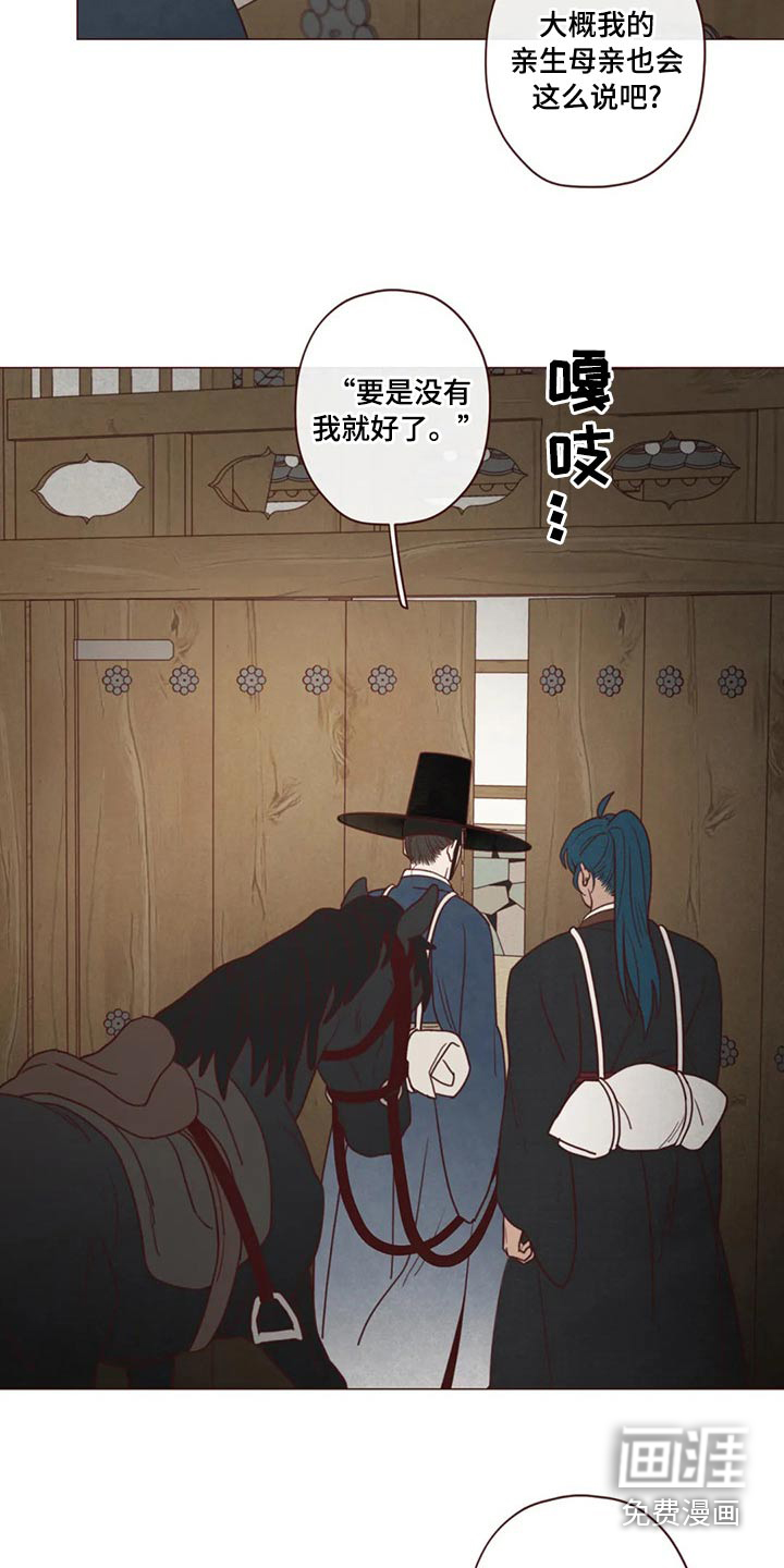 第138章：保护8
