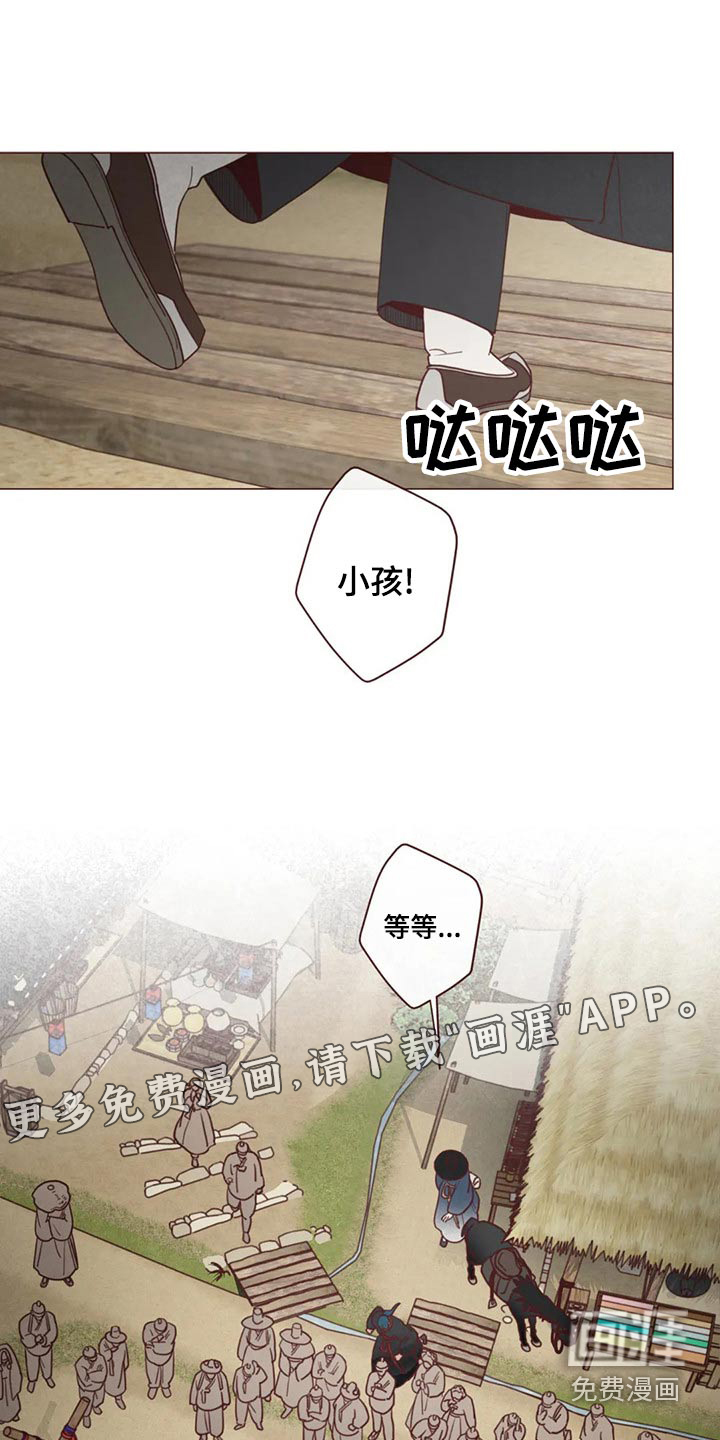 第137章：长大0