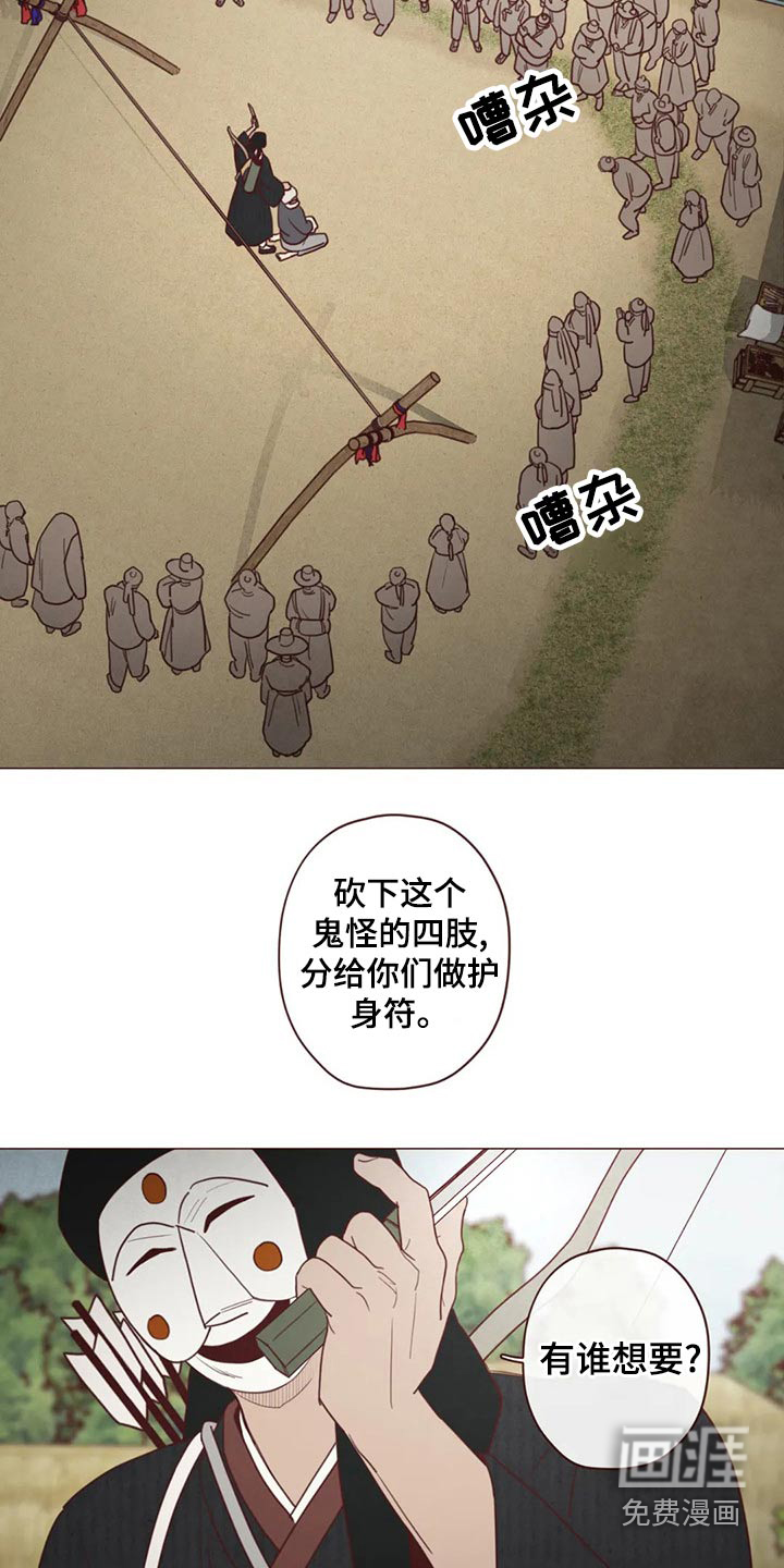 第137章：长大1