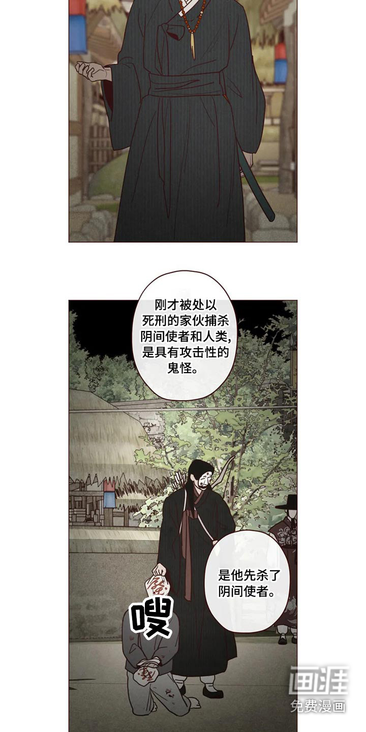 第137章：长大11