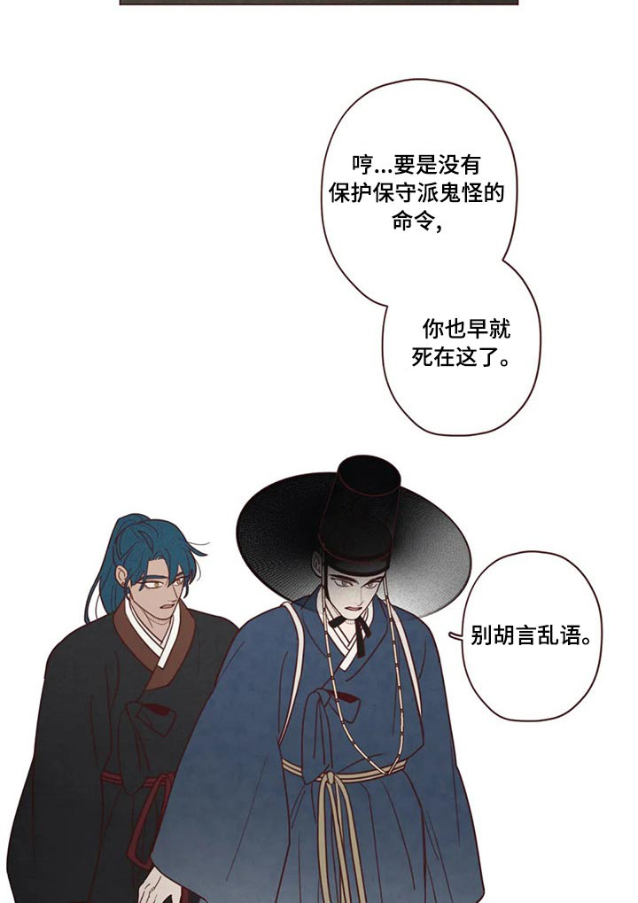 第137章：长大12