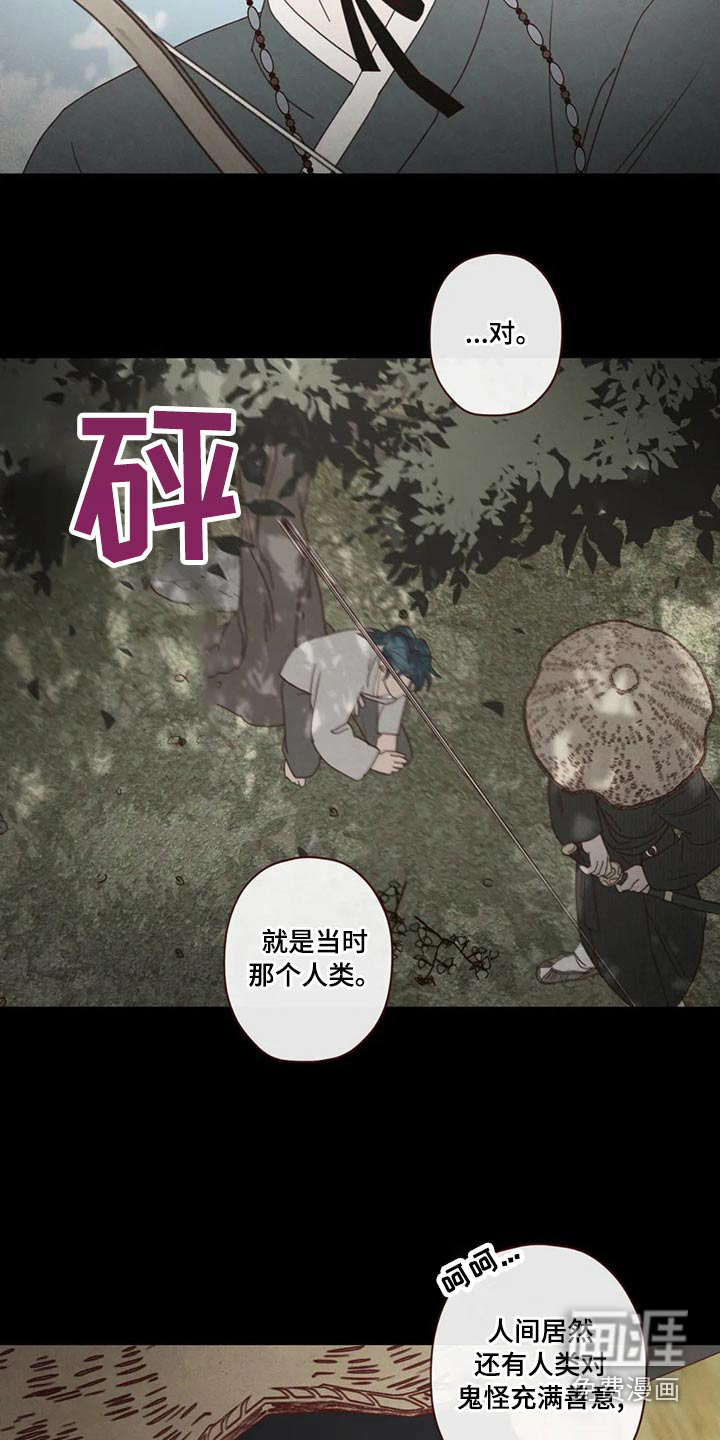 第137章：长大14