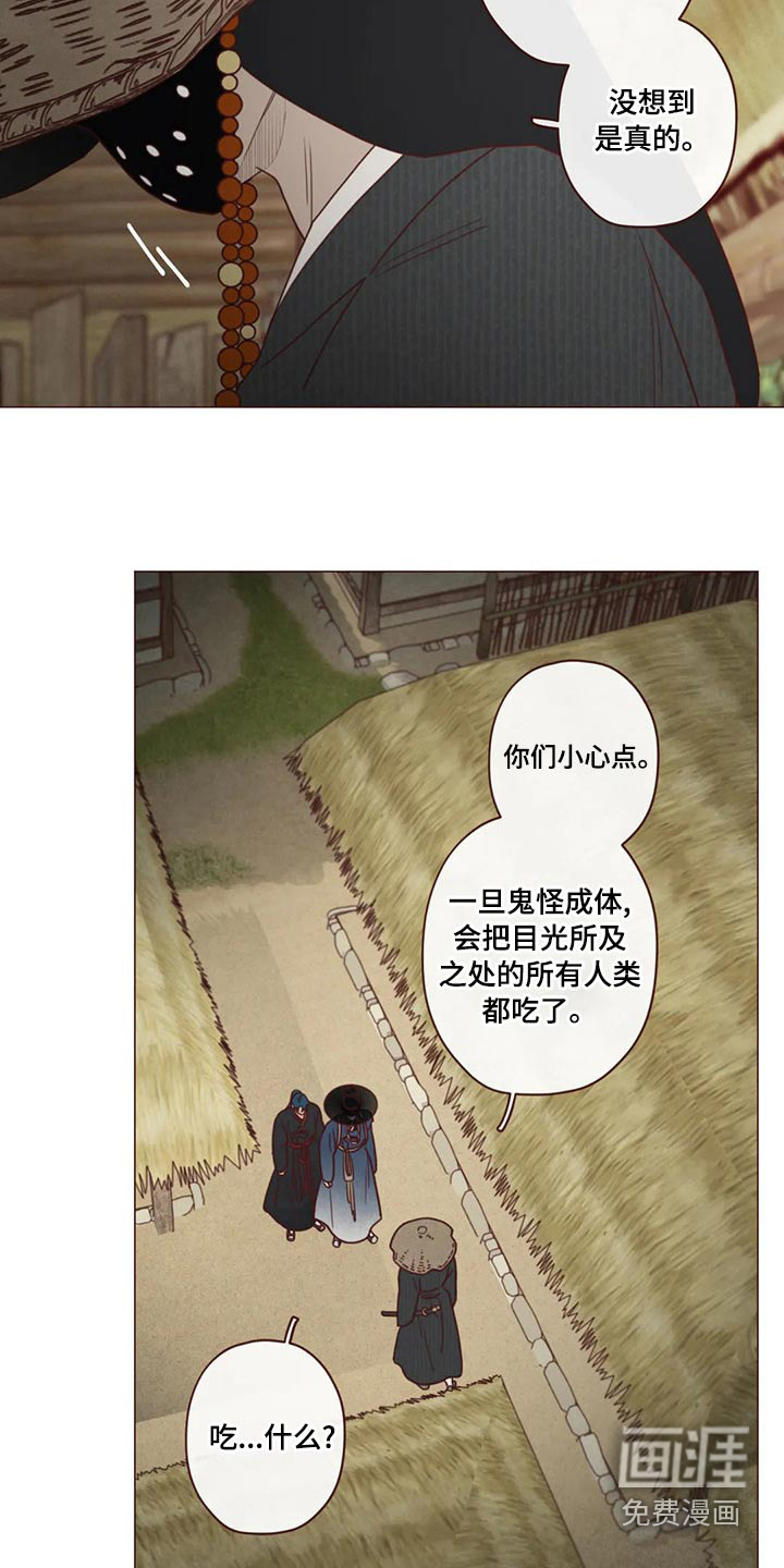 第137章：长大15