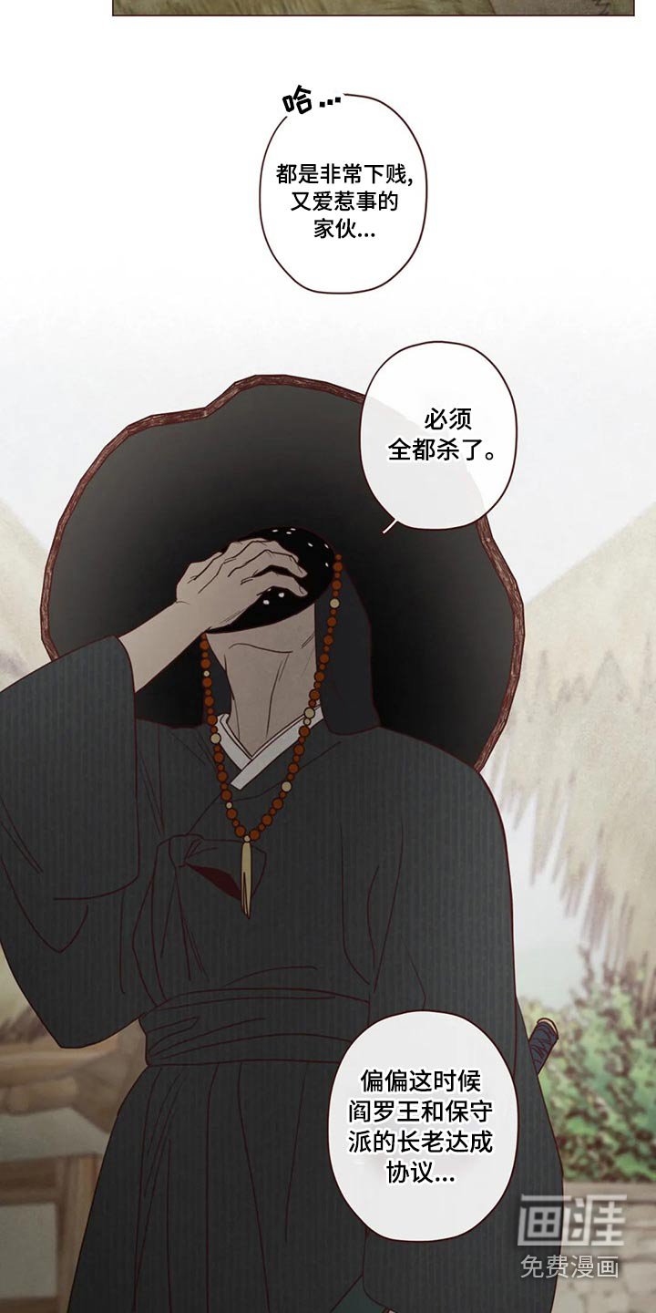 第137章：长大16