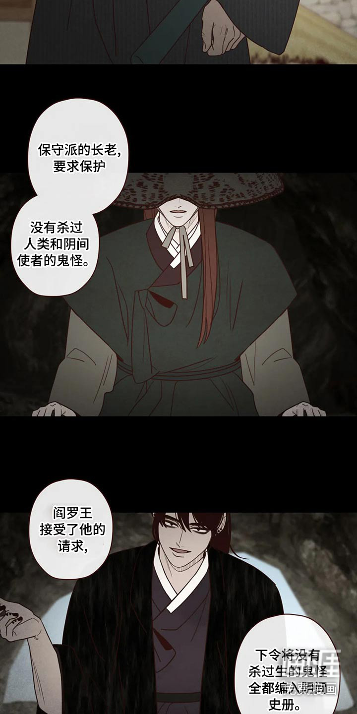 第137章：长大17