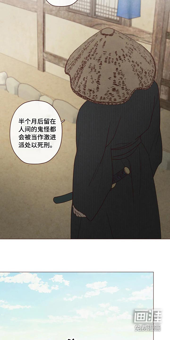 第137章：长大19