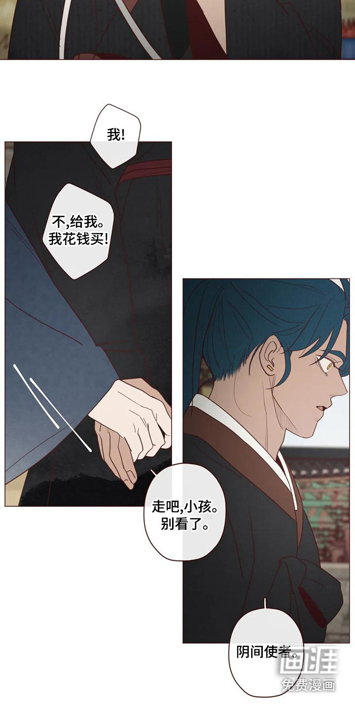 第137章：长大2
