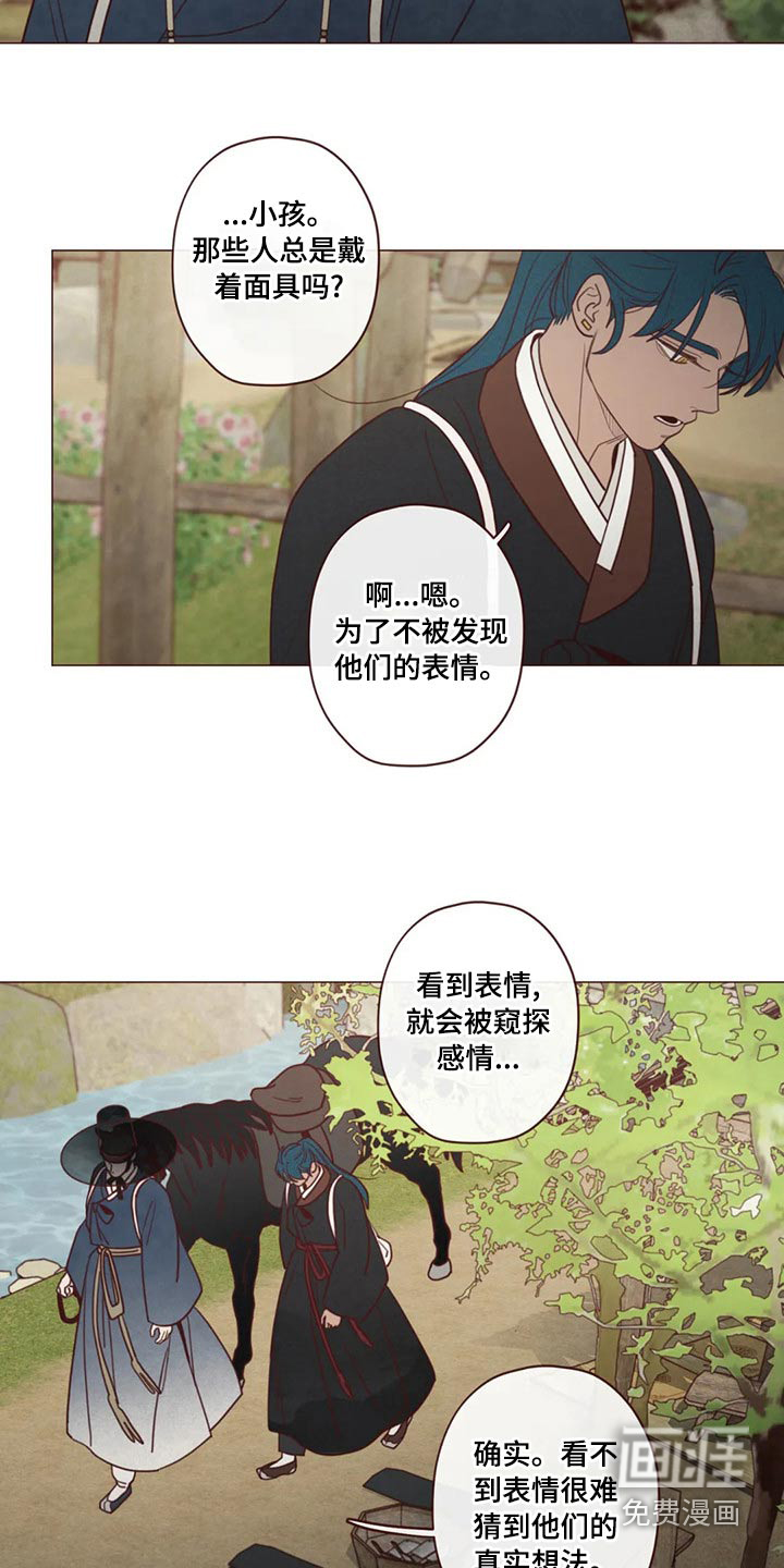 第137章：长大21