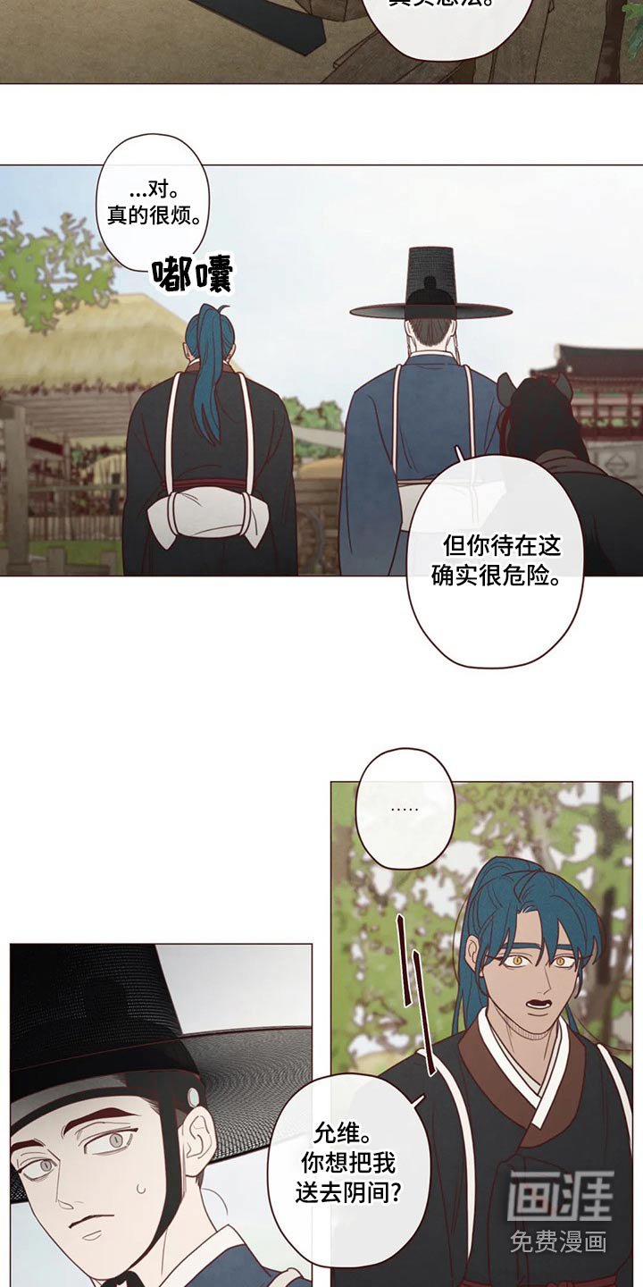 第137章：长大22