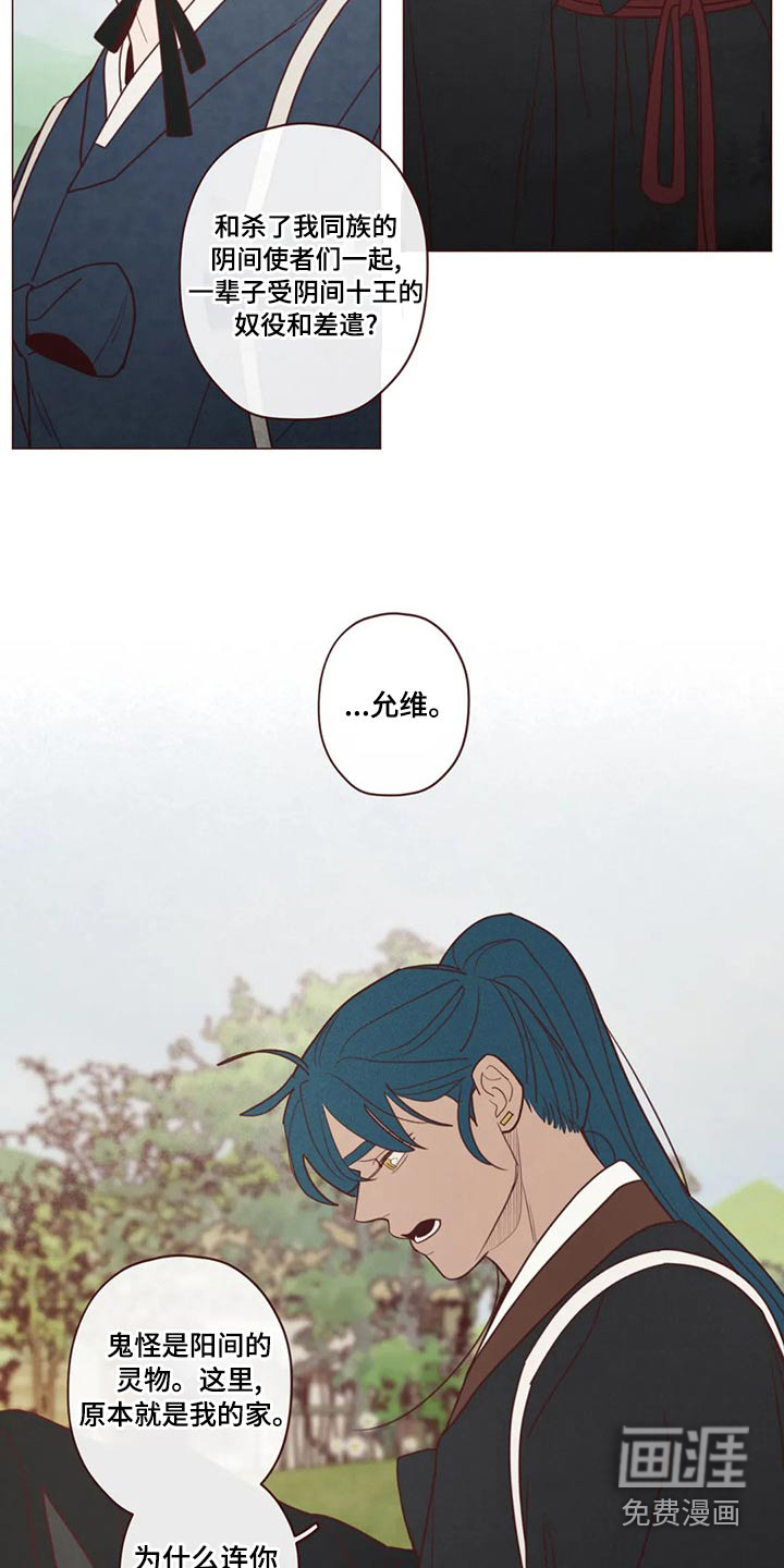 第137章：长大23