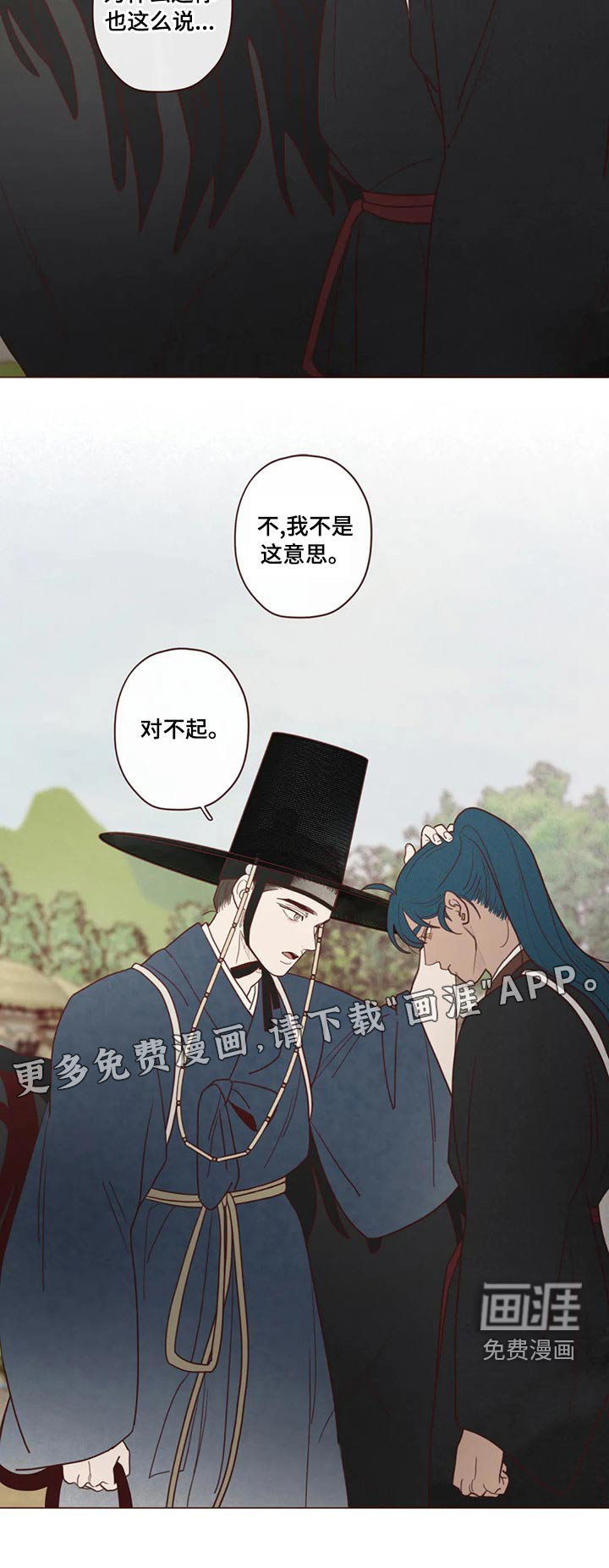 第137章：长大24