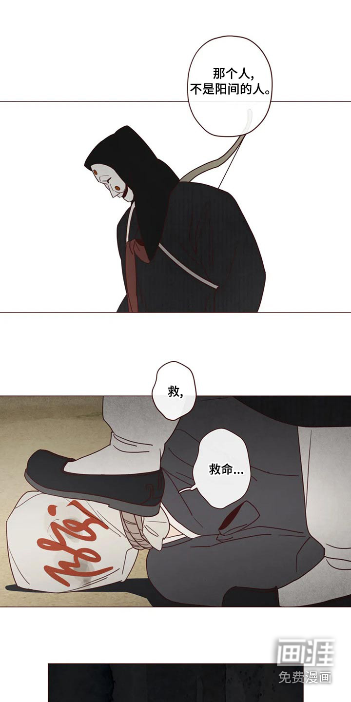 第137章：长大3