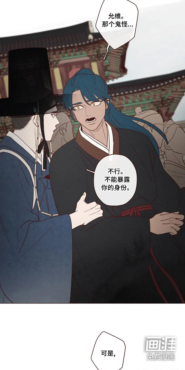 第137章：长大5