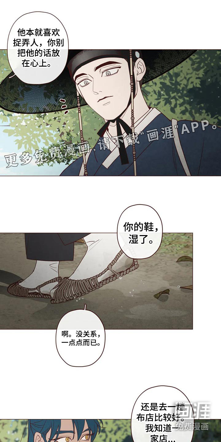 第136章：处刑0