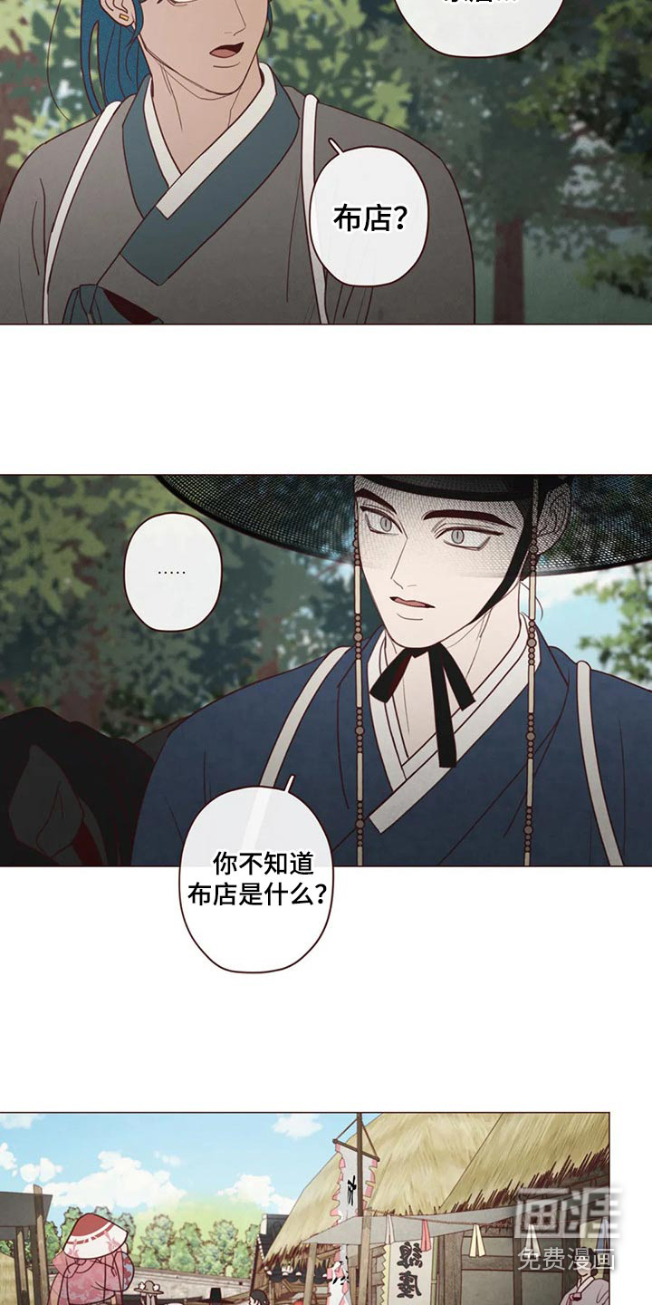 第136章：处刑1