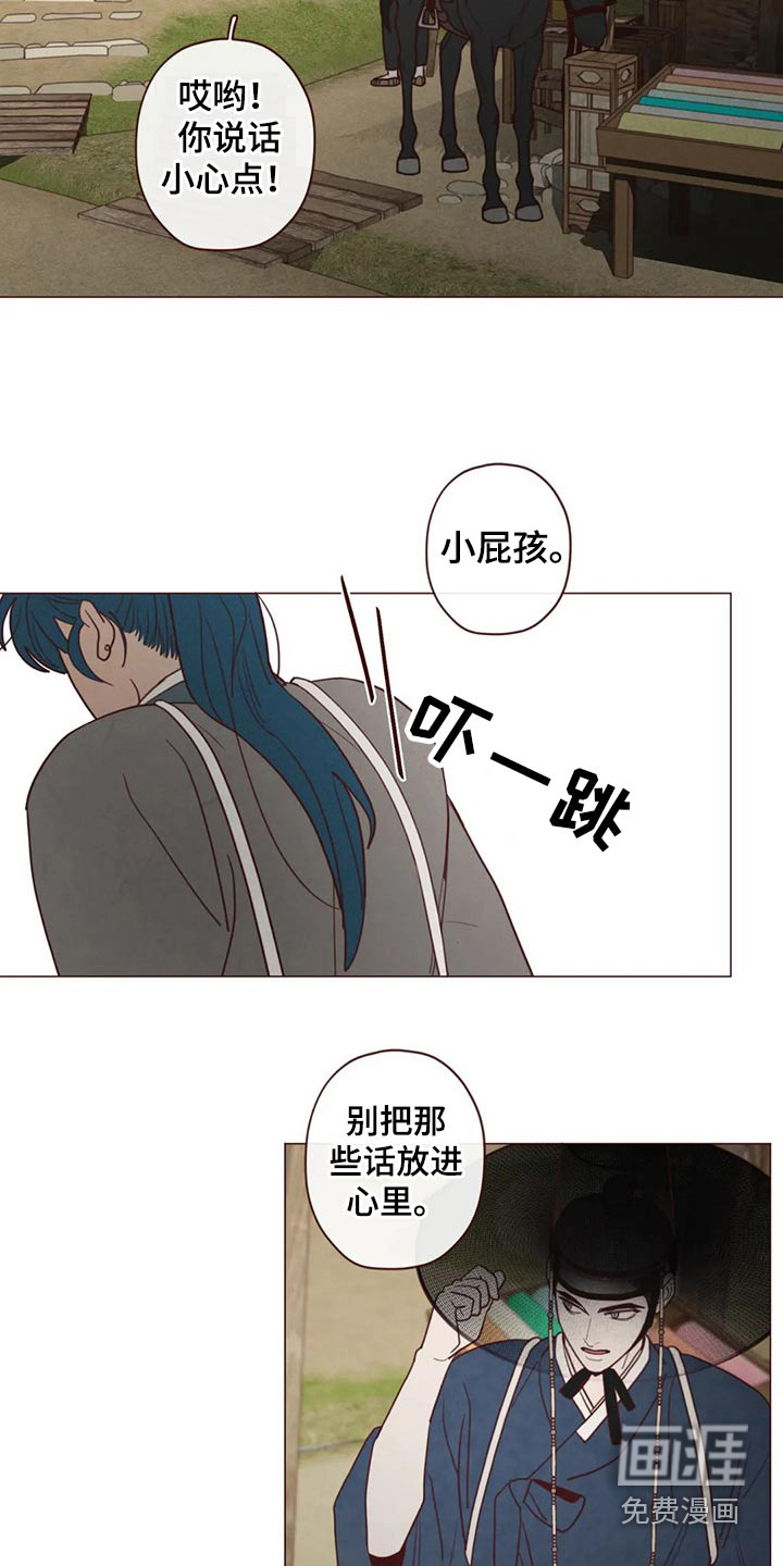 第136章：处刑10