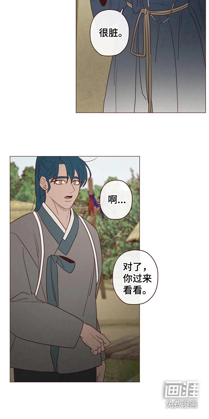 第136章：处刑11