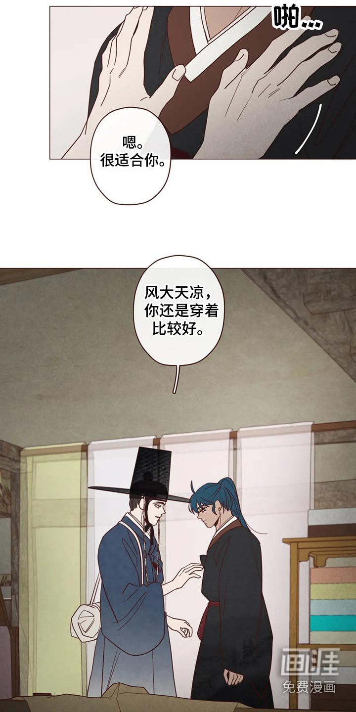 第136章：处刑12