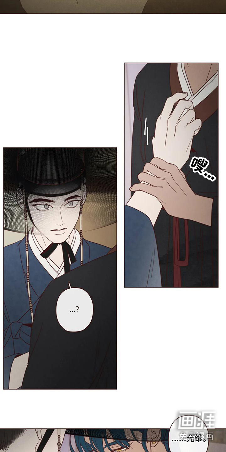 第136章：处刑13