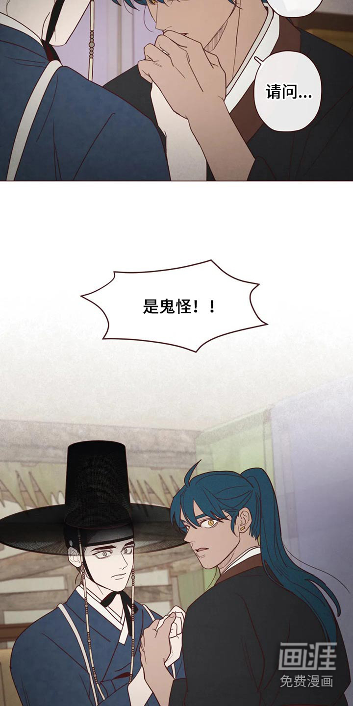 第136章：处刑14