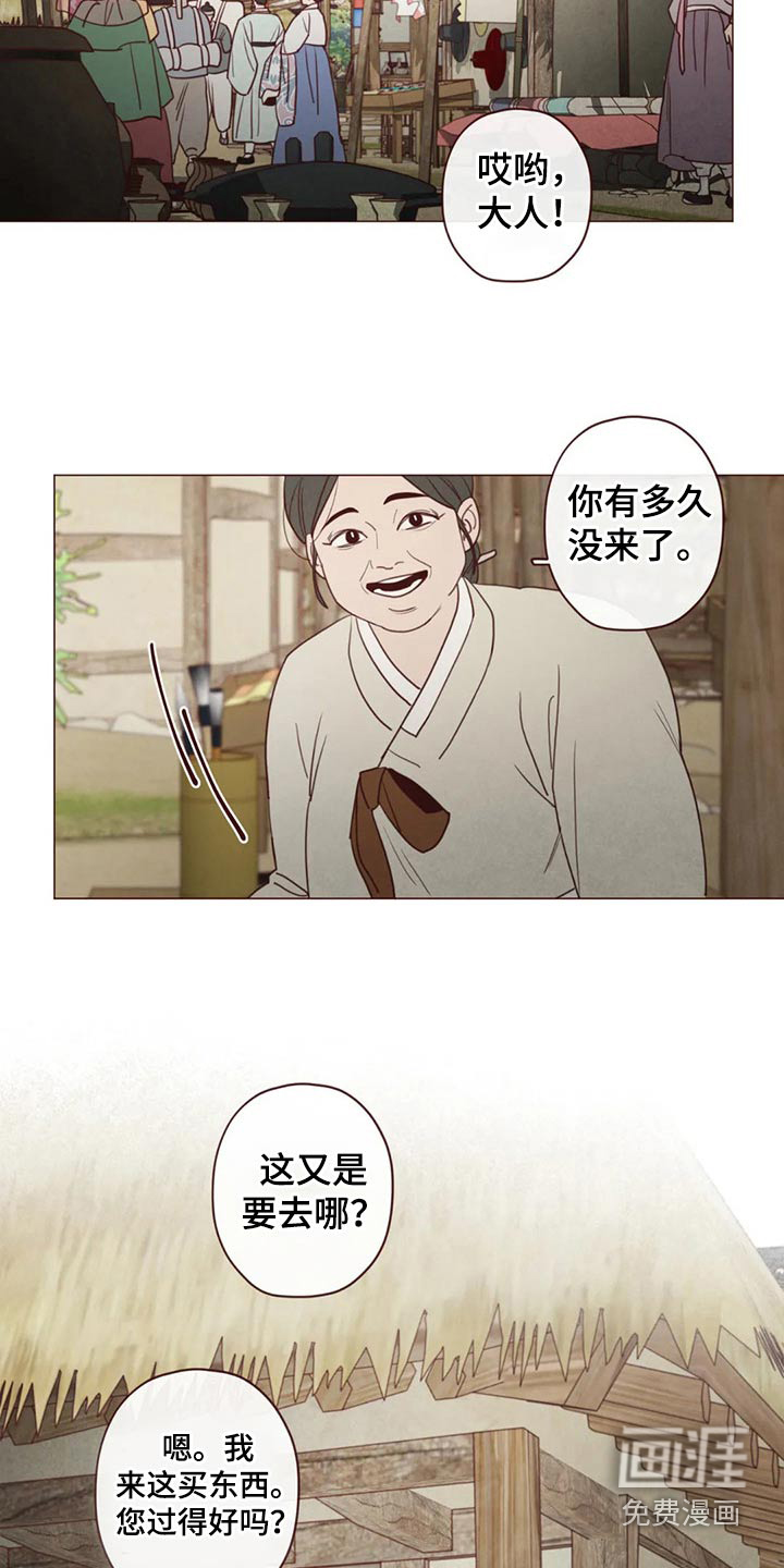 第136章：处刑2