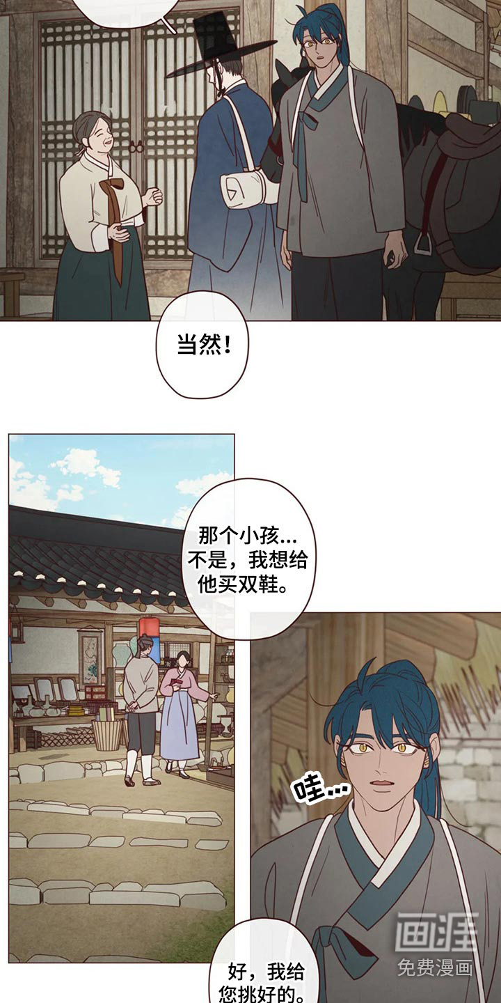 第136章：处刑3