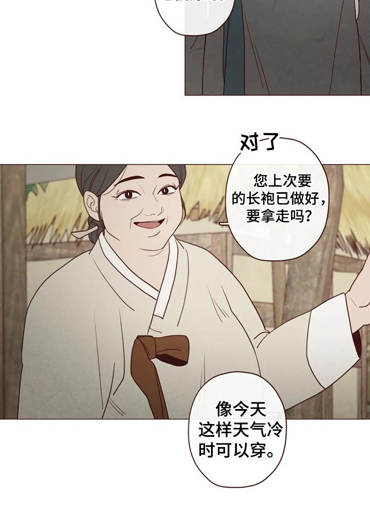 第136章：处刑4