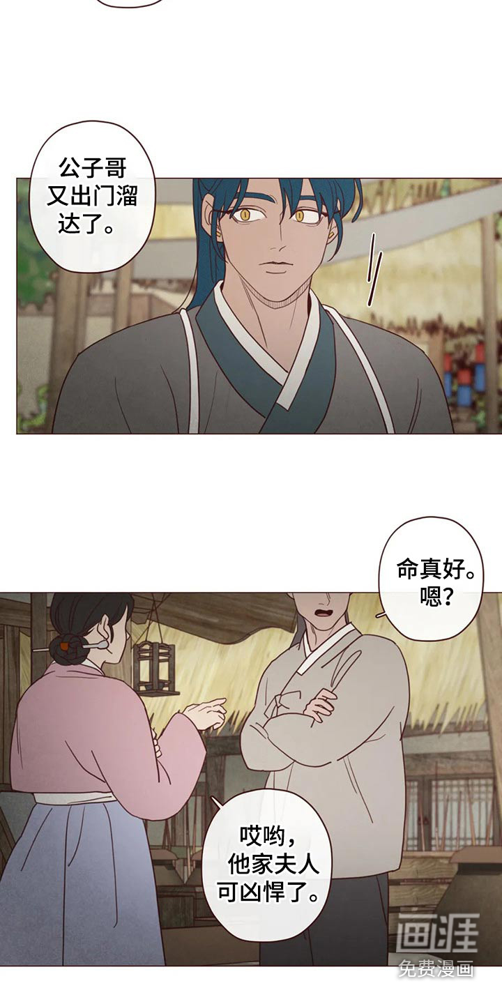 第136章：处刑7