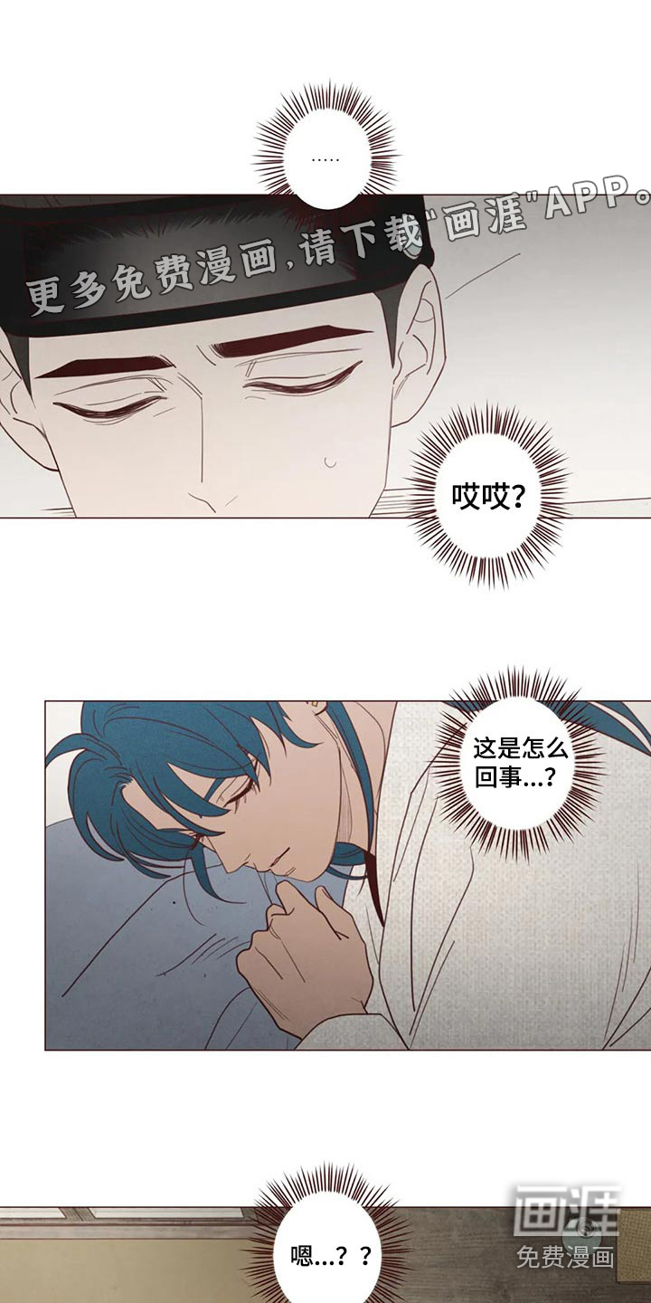 第135章：人王0