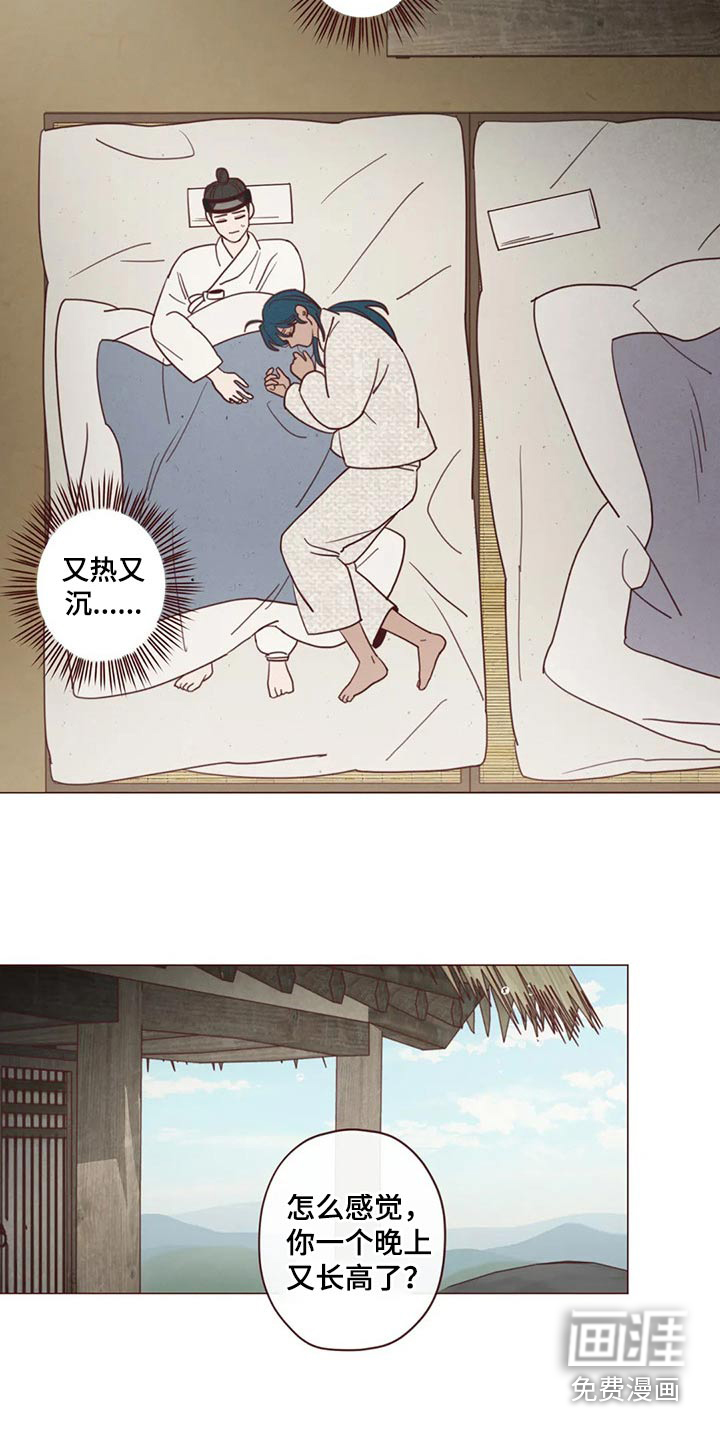 第135章：人王1