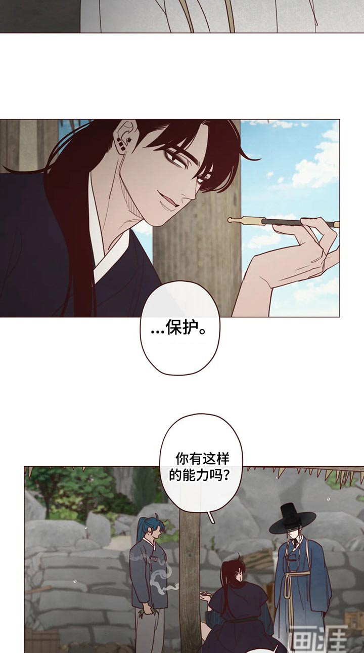 第135章：人王10
