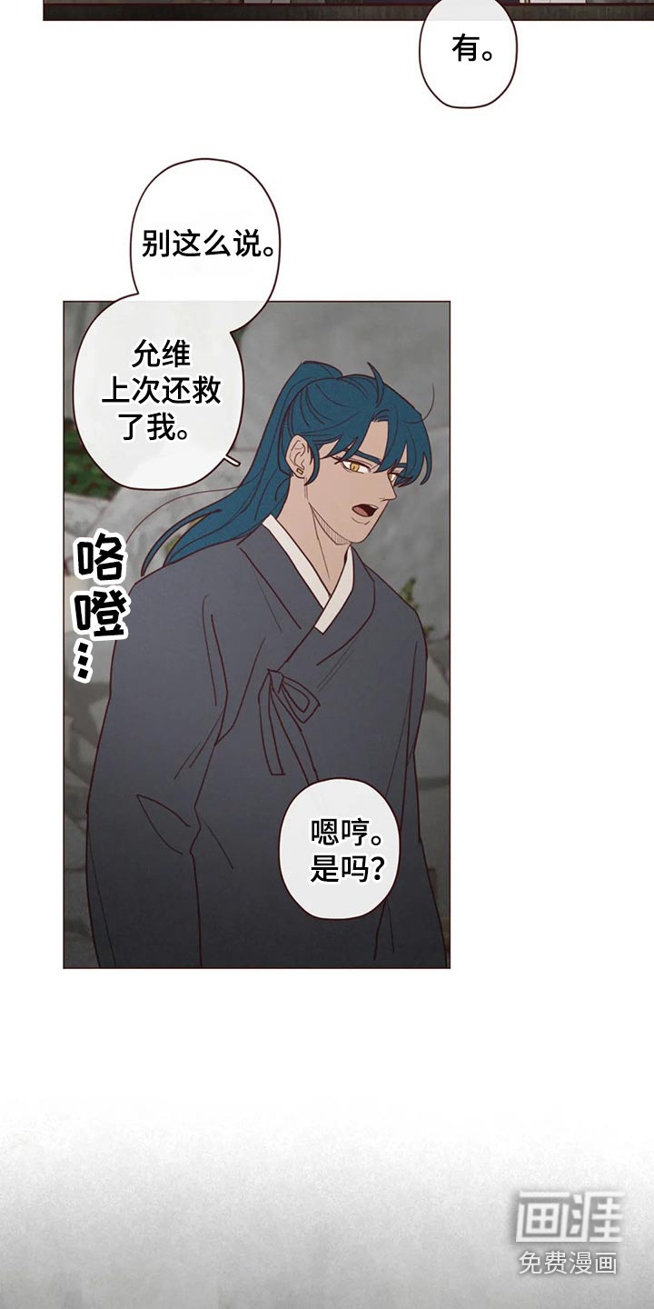 第135章：人王11